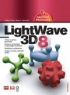 LIGHTWAVE 3D 8